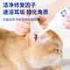Get a pet (YOUNGER PET) pet ear drops to remove ear mites and fungi for cats, ear cleaning solution for dogs and cats, ear cleaning solution for dogs and cats 120ml hard head ear drops*1 No Specifications