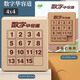 Детская магнитная версия Digital Huarong Road 4*4 Детские игрушки для мальчиков и девочек подарка на день рождения