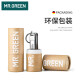 Mr.Green German Nail Clipper Multifunción Plegador de uñas Portable Pequeño Six-He-1 Pequeñas tijeras MR-1098SL