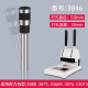 Binding machine drill bit adapted to Deli financial binding machine knife head accessories suitable for Deli binding machine drilling certificate drill bit hollow drilling knife accounting drill punching machine hole punching machine hole punching 14740 knife head (applicable to Deli 14667 1