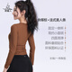 Vanmei Yoga Wear Integrated Chest Pad Pilates Training Wear Long Sleeve Threaded Running T-Shirt Fitness Sports Top Yuhui Brown/Integrated Chest Pad 2XL