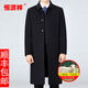 Hengyuanxiang Wool Cashmere Zipper Down Downer en hiver épaissis de laine chaude manteau de veste de vent pour hommes longs hommes 8563 2xl (185) Recommandé 150-170jin [Jin est égal à 0,5 kg]