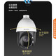 HIKVISION海康威视监控器摄像头200万360°云台旋转智能室外球机防水23倍变焦红外夜视巡航4223IW-D
