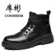 Kubin Men's Men's Altura que mejora los zapatos deportivos de altura interna de la altura interna de la altura que mejoran las botas de trabajo de la altura al aire libre.