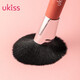 Ukiss (ukiss) large angled contouring brush loose powder makeup blush highlighter concealer nose shadow blending portable soft-bristled makeup brush