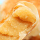 
Zaolong Xiamen time-honored brand tastes Fujian Xiamen Gulangyu specialty pie pastry afternoon tea and dessert souvenir chestnut + pie + vegetarian cake + purple potato + honey pomelo 1050g