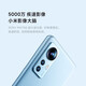 Xiaomi 12/12Pro Second-Hand Mobiltelefon Snapdragon 8 Gen1 5G Gaming Mobiltelefon Gold Feel 6,28-Zoll visueller Bildschirm Xiaomi 12 Wildgrün (Haut) 12 GB+256 GB 99 Neu