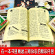 2024年故事会合订本【多规格】第158期 第1508期 2018-2024年尊享一年版故事会全年打包 校园版合订本第29辑 故事会期刊民间故事 2022年《故事会》合订本144期