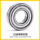 Jae-Lager 6200 6201 6202 6203 6204 6205 6206RS 6207zz 6206-2z Metalldichtung Größe 30*62*16
