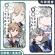 Hishi Idol Dream Festival gleiche Mobilfunkkoffer Taoli YouMushi ist für Huawei Ehre Oppovivo Little Redmi Apple [Angelic Eye] Qingye Spoon E11991 OPPO-Serie-Model Senden an Kundendienstnotizen gesendet