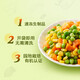 Jiuzhou Fengyuan organic mixed vegetable diced 500g quick-frozen vegetables frozen fresh mixed vegetables