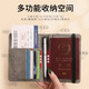Bag Jiangong Passport Viaje en el extranjero