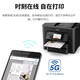 EPSON WF-4838 A4 color printer inkjet multi-function machine, continuous double-sided copying, scanning fax automatic double-sided printing