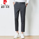 皮尔卡丹（pierre cardin）春夏季九分裤小西装裤男垂感商务修身商务休闲小脚裤直筒免烫针织 9885黑色 29