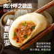 Daxidi Old Noodle Xiao Long Bao 1500g, about 60 pieces, fresh meat filling, Shengzhou style, semi-finished product for breakfast
