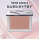 Marie Degar Out of Control Blush Natural Nude Makeup Contouring Monochrome Girly Powder P02-Slow Heat