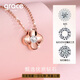 
Grace Girl Diamond Four-leaf Crust Double-sided Necklace for Women Fresh Rose Gold Clamps Chain Chinese Valentine's Day Birthday Gift