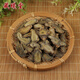Zangxitang Panax Notoginseng Scheiben Panax Notoginseng Scheiben Yunnan Wenshan Panax Notoginseng Chinesische Kräutermedikamente Panax Notoginseng Slices 100g*1 Can