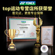 Yonex yonex badminton raket einpack carbon ultralight professional yy platinum limited tianxun 9900A Geschenkbox Set Limited Model-Tianxun 9900 Geschenkbox Set Yonex BG-65 (Ziehen Sie 27 ~ 28 Pfund professionell)