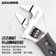 JERXUN adjustable wrench multi-functional thin short handle large opening flexible mechanical hand fast small pipe pliers tool