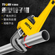 Tianqirui pipe wrench universal pipe wrench multi-functional pliers industrial grade universal throat pliers water pipe wrench heavy-duty 14-inch household