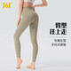 361 No size nude yoga pants for women high waist hip lifting fitness training shorts high elastic tight pilates pants