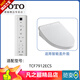 原装遥控器智能马桶盖配件卫洗丽CES9433TCF9575653247319614 CES9768/9788/9878/9898