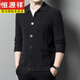 
Hengyuanxiang solid color cardigan men's cardigan sweater middle-aged and elderly autumn and winter lapel knitted thickened cardigan jacket black gray 4XL