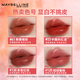 Maybelline Maybelline Küssen Stick Lipglasur Matte Big Longinging No Fading No Fading ohne Feuchtigkeits-Feuchtigkeits-Feuchtigkeit für Frauen #80 Rosenbohnensand