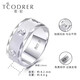 Ruofei pt950 platinum ring men's wide version plain ring atmospheric platinum ring men's single ring version ring personalized ring engraving platinum diamond star ring No. 17 8-9 grams