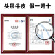 铠萌【真皮】适用华为p60手机壳p60pro智能视窗翻盖真头层牛皮镜头全包保护套防摔男女款商务 P60/P60Pro通用丨典雅黑
