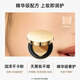 Mistine Mistine Liquid Foundation Soft Mist Cushion BB Cream High Coverage Nourishment LF10012g Valid until September 25