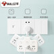 Bull short-line socket panel multi-hole plug-in multi-function plug-in strip wiring board power cord board short flexible wire socket plug-in board with line three-pin plug-in board 97333 six-socket sub-control switch wire length 2 cm