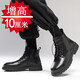 Kubin Men's Men's Altura que mejora los zapatos deportivos de altura interna de la altura interna de la altura que mejoran las botas de trabajo de la altura al aire libre.