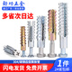 Jinggong upgraded version, metal internal expansion pipe nail expansion plug, lightweight iron expansion screw, lightweight sawtooth barbed expansion bolt, 6mm 8mm mixed expansion + iron nails (40 sets in total)
