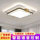 XMSJ le Zhongshan Foshan Zhongshan Ligera de iluminación insignia Zhongshan Foshan Lámpara Foshan Lámpara Fozhongshan Iluminación Insignia Sala de estar 9902 CUADRADO ATMOSHERICO DE ALTA HIGHER 55*55cm Switch de control de pared de pared de pared.