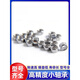 小轴承微型轴承型号大全迷你轴承内径1 1.5 2 2.5 3 4 5 6 7 8 9mm 699-内径9外径20厚6mm