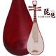 Folk music pipa musical instrument for adults and children beginners entry-level pipa professional teaching pipa mahogany rosewood pipa musical instrument adult rosewood axis performance level