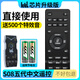 Ickb so8 sound card Chinese remote control fifth generation sound effect reverb big and small sound Bluetooth mobile phone special so8 Chinese remote control