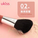 Ukiss (ukiss) large angled contouring brush loose powder makeup blush highlighter concealer nose shadow blending portable soft-bristled makeup brush