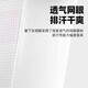 塔斯队长（TOSUOD）夏季短款骑行服套装自行车短袖上衣男女山地公路单车速干透气衣服 白色条纹套装 XL