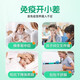 康恩贝长兴牌牛初乳咀嚼片40片免疫球蛋白提儿童少年学生体质增强免疫力 1瓶40片