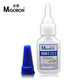 9901 low-temperature resistant ski special instant glue Power 502 quick dry adhesive Multifunctional glue Cold-resistant 9901