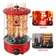 Shangbaijia barbecue grill electric barbecue grill skewer machine smokeless barbecue grill automatic rotating skewers barbecue grill