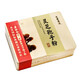 
Wuxiang Wanyan Ganoderma lucidum spore powder 1g*20 bags One box Wuxiang Wanyan Ganoderma spore powder