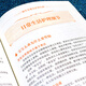 Newborn baby care encyclopedia