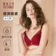 Eve's Show Zodiac Year Women's Red Underwear Set Push-Up Adjustable Lace Push-up Showing Breast Bra Panties Dark Red Set (3773) 85C /38C