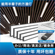 淦新铝方通灯方通灯长条灯办公室吊顶灯超亮长条平板灯办公灯 升级加亮款15053c-36W白光
