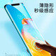 Fanrui Mate30 Screen -Montage ist für Huawei P40 Innere und äußere Screen -Mate50 -LCD -Display Bildschirm P60PRO Reparatur und Ersatz -Touchscreen 20 Mobiltelefonbildschirm Huawei geeignet für Mate60Pro -Bildschirm [Monochiale Montage] Schalthafter IPS -Bildschirm geeignet