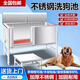 Pet bathing pool stainless steel dog washing pool dog pet bathing pool pet shop small large dog bathtub opening door thickened 120*70*90 deep 40